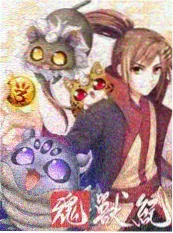 文博综艺国家宝藏海报